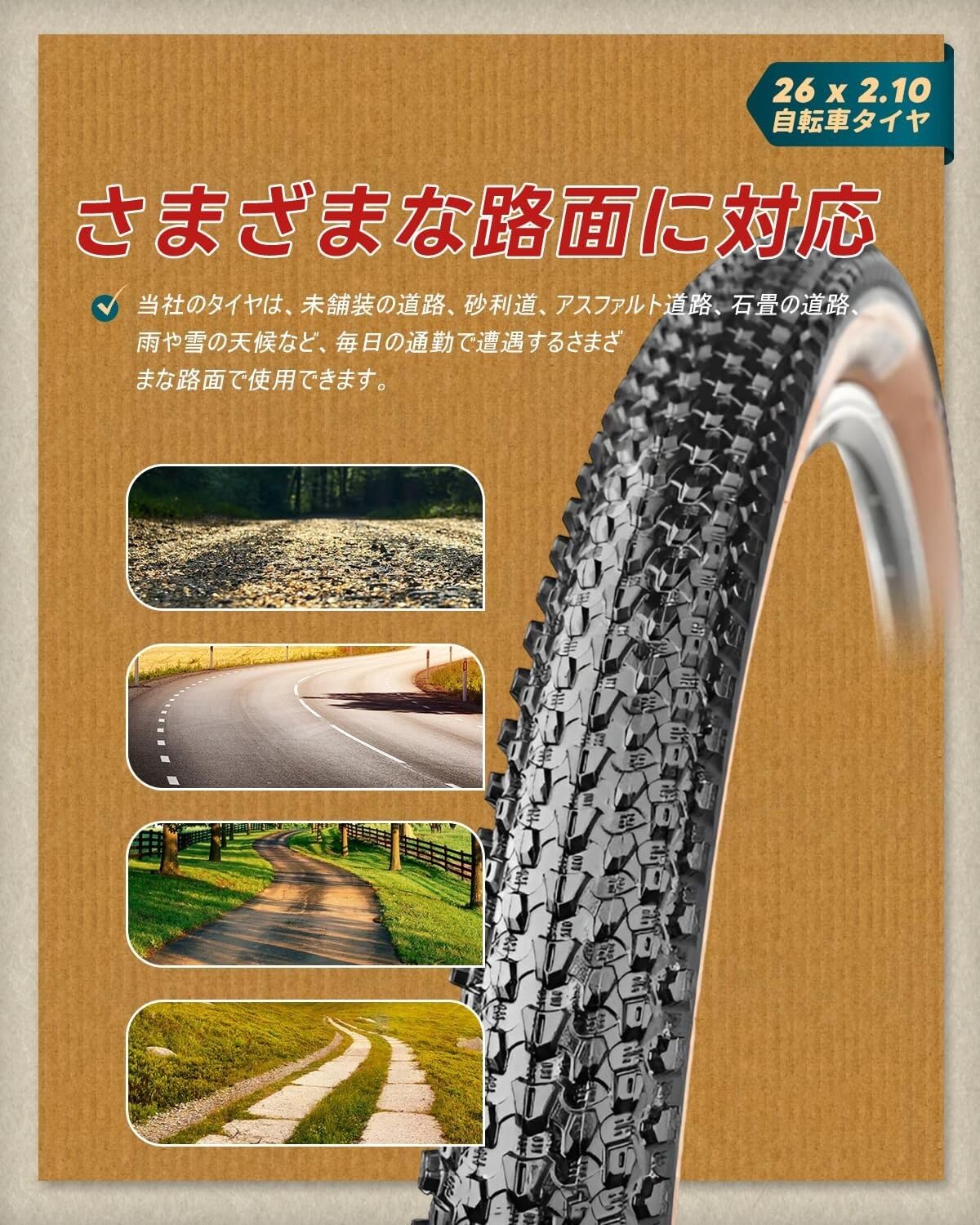 26x2.10 Opona | 26 Cali Opona Rowerowa Odporna na Przebicia z Wzmocnioną Ścianką Boczną, Tubeless do Rowerów Górskich i Gravelowych, Gruby Bieżnik, Brązowa Ścianka, Nie Składana