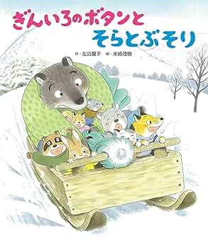 そらのえほん Tinkle Sky Story　こんとどぅふぇ/未使用品CD そらのえほん Tinkle Sky Story こんとどぅふぇ/未使用品CD
