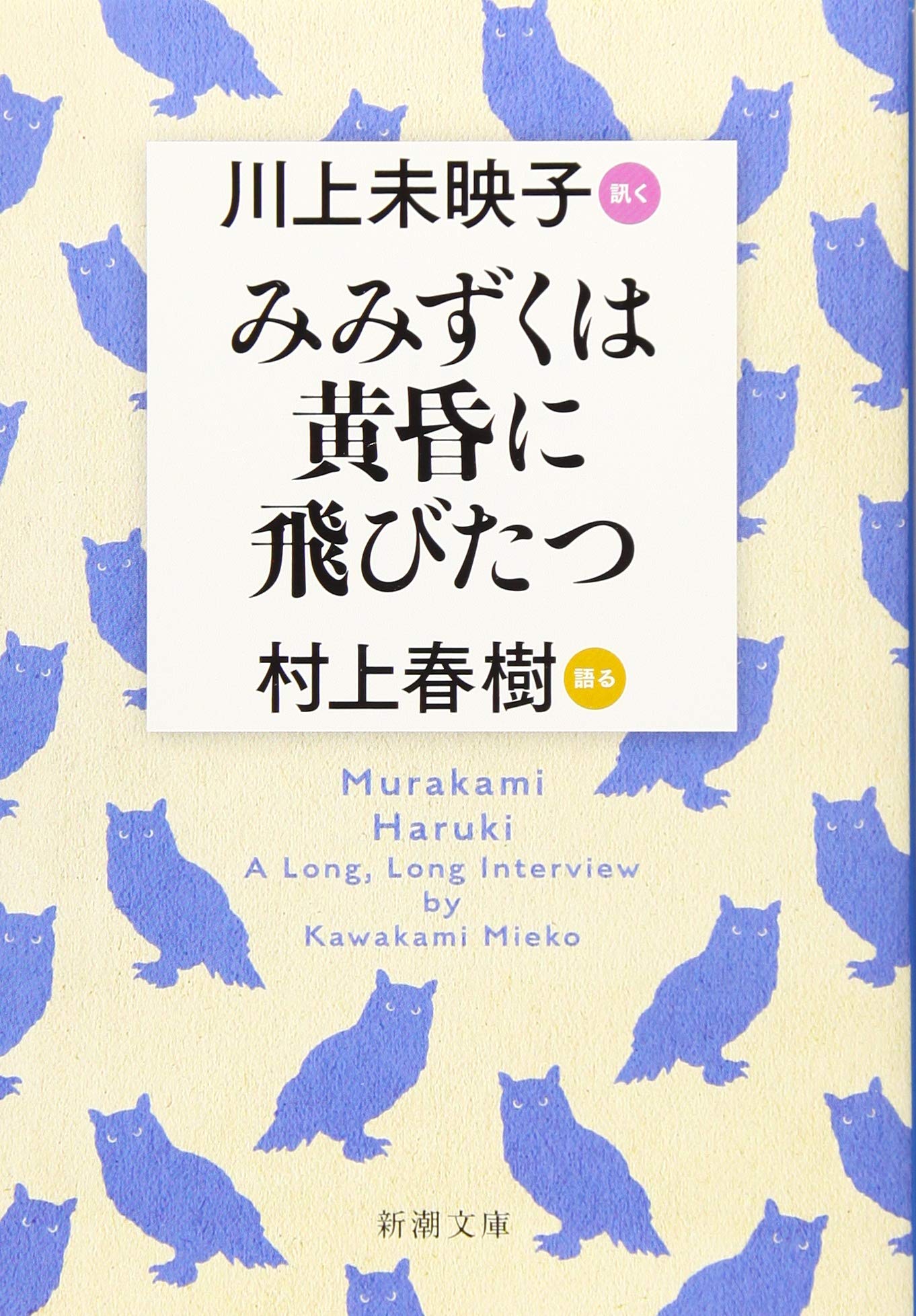 宇宙をかきみだす : 思春期文学を読みとく 宇宙をかきみだす : 思春期文学を読みとく 宇宙をかきみだす: 思春期