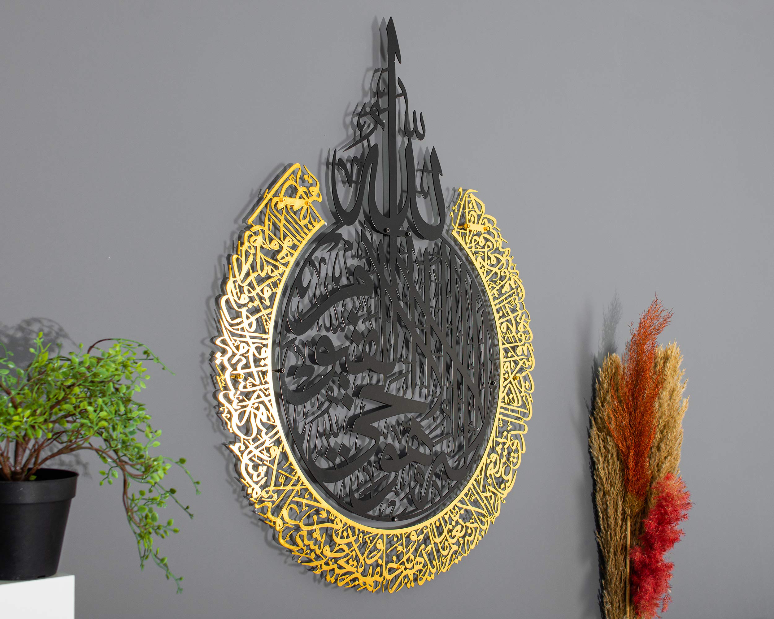 Buy Metal Shiny Large Ayatul Kursi, Islamic Wall Art, Islamic Wall
