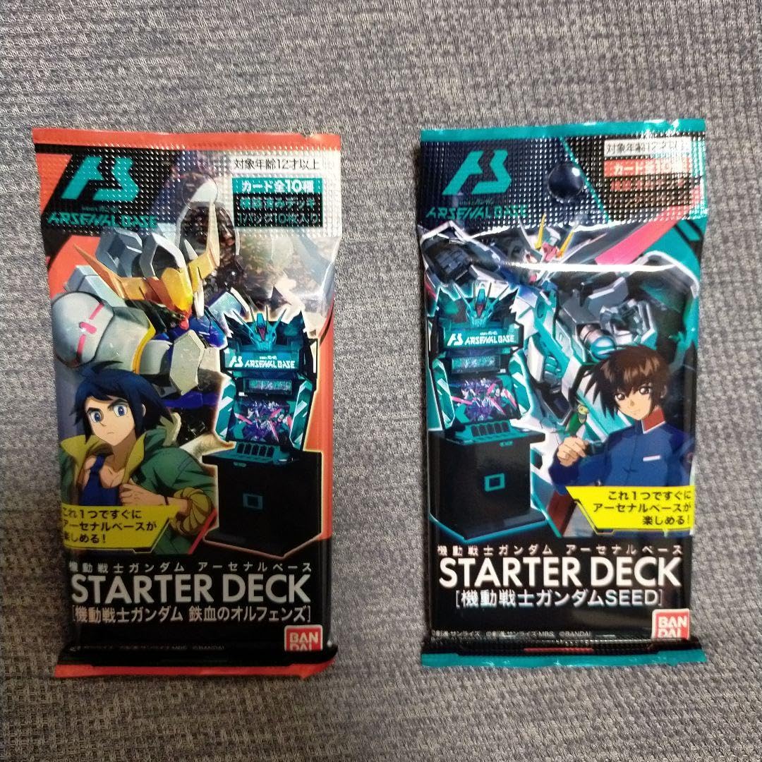 Amazon.co.jp: アーセナルベース スターターデッキ2種類セット : おもちゃ