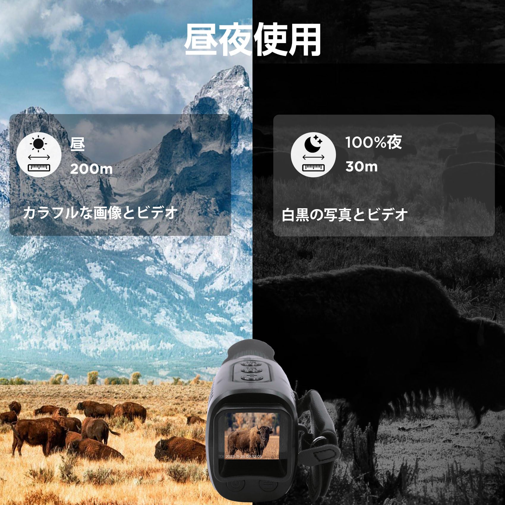 Amazon | 暗視鏡 暗視スコープ 赤外線単眼鏡 デジタルナイトビジョン