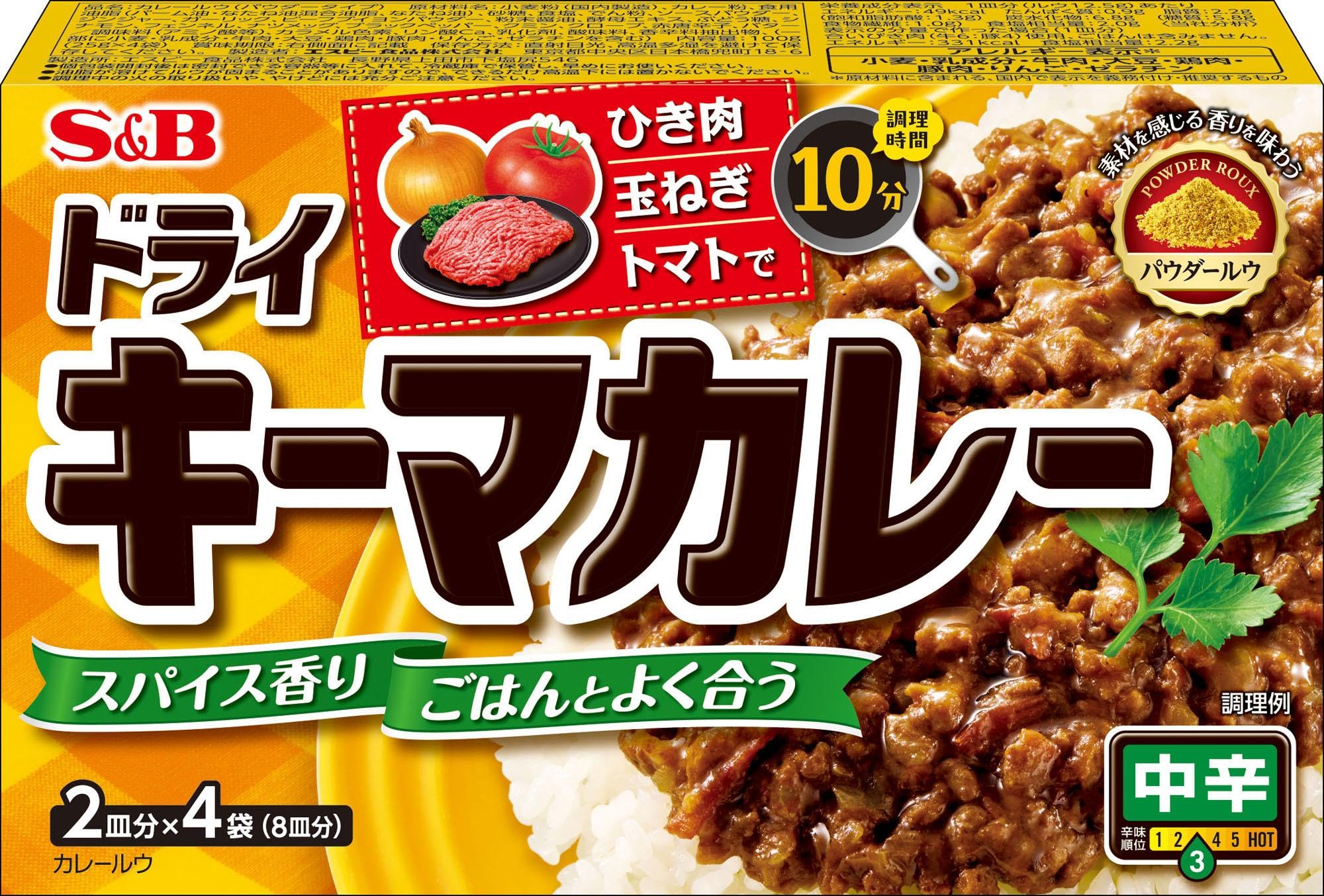 エスビー食品 ドライキーマカレー 中辛 100g