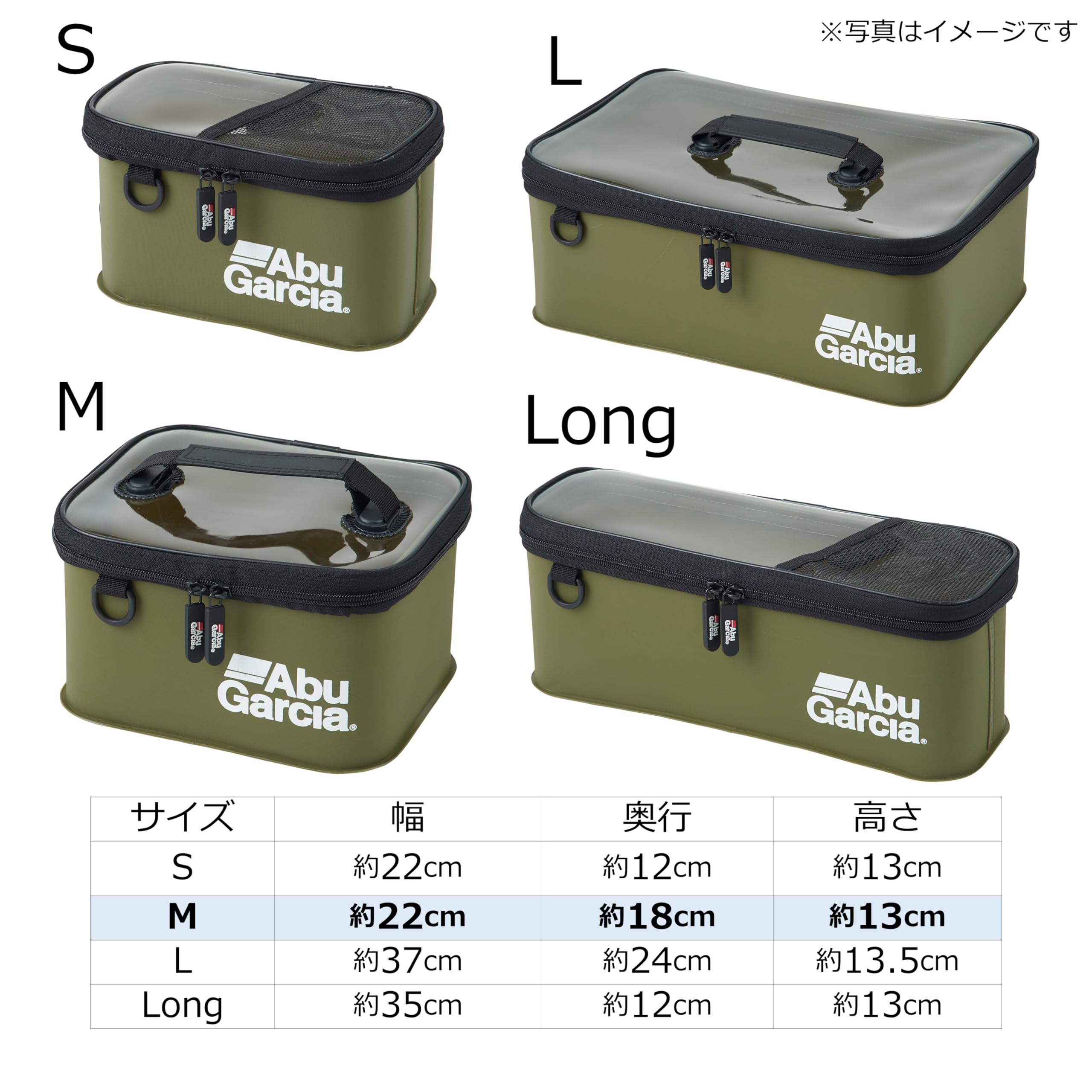 エギ 12個セット + アブガルシアケース ケース・ボックス｜AbuGarcia｜釣具の総合メーカー ピュア