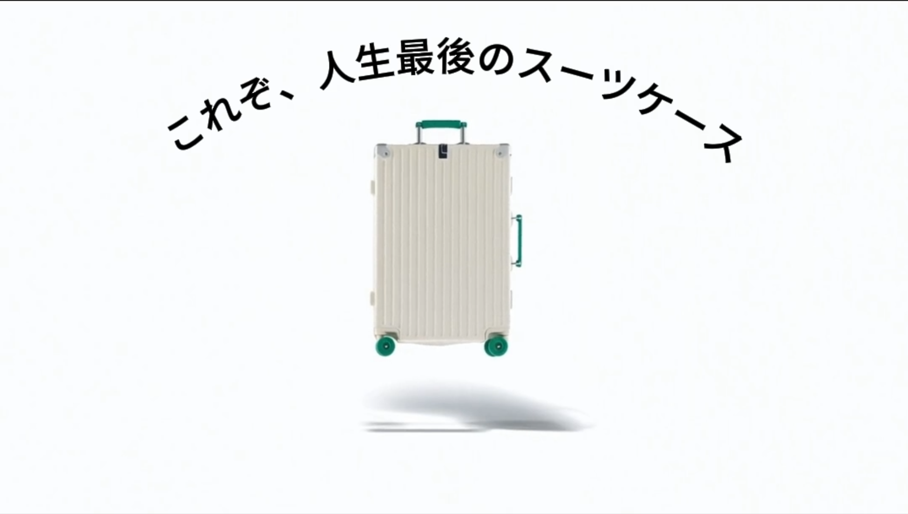 三味線本体 白/緑 ケース付き Amazon | [RTmoni] 【2026年最新型】スーツケース 中型 多機能 アルミ