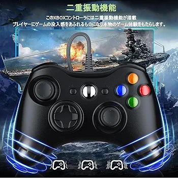 xbox360　有線コントローラー　未開封 Amazon.co.jp: xbox 360 コントローラー 有線【2025新改良