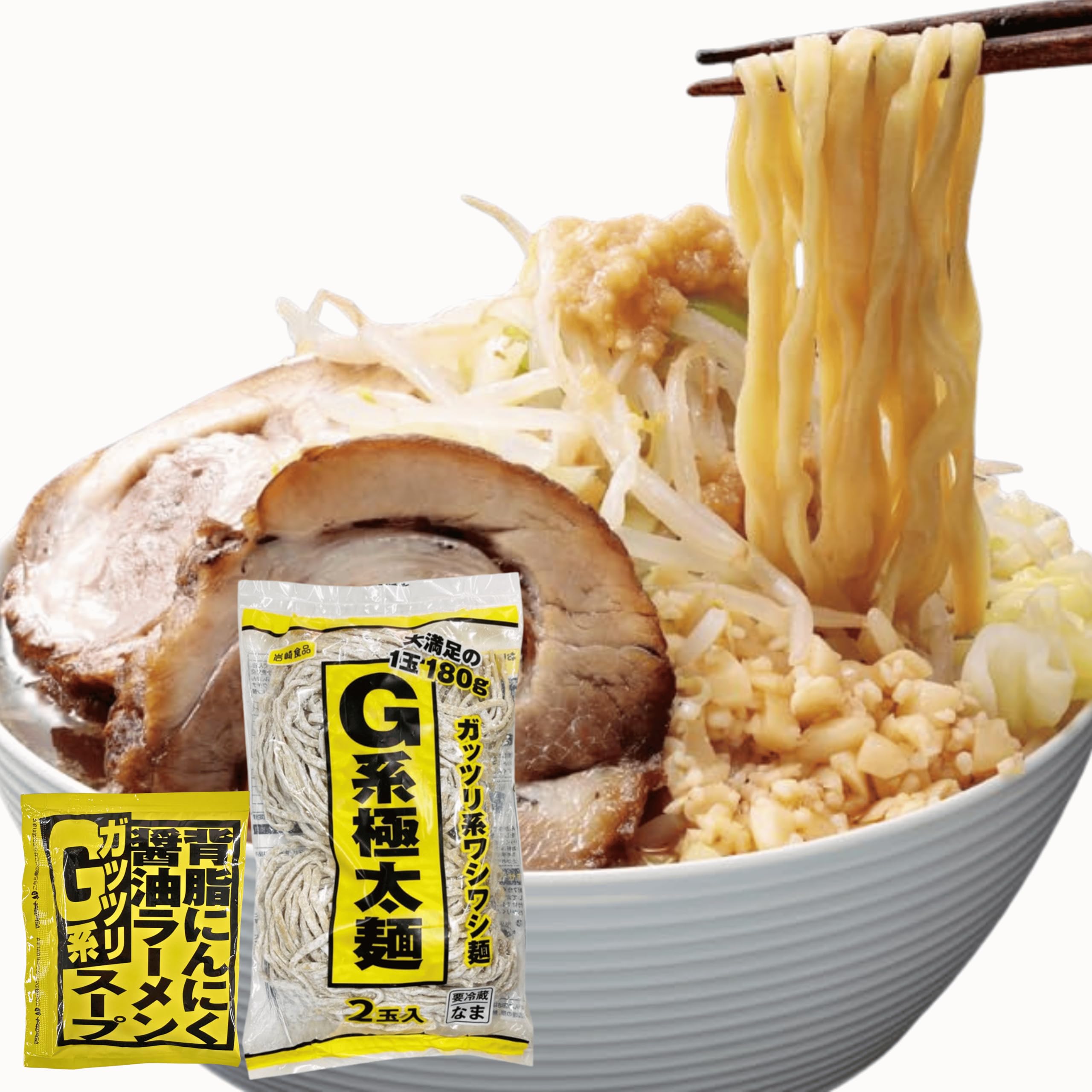 Amazon.co.jp: G系 ﾗｰﾒﾝ ｽｰﾌﾟｾｯﾄ 極太麺 × 3袋 + 背脂にんにく醬油