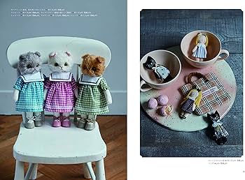 猫のきせかえぬいぐるみ | 芝 千世 |本 | 通販 | Amazon