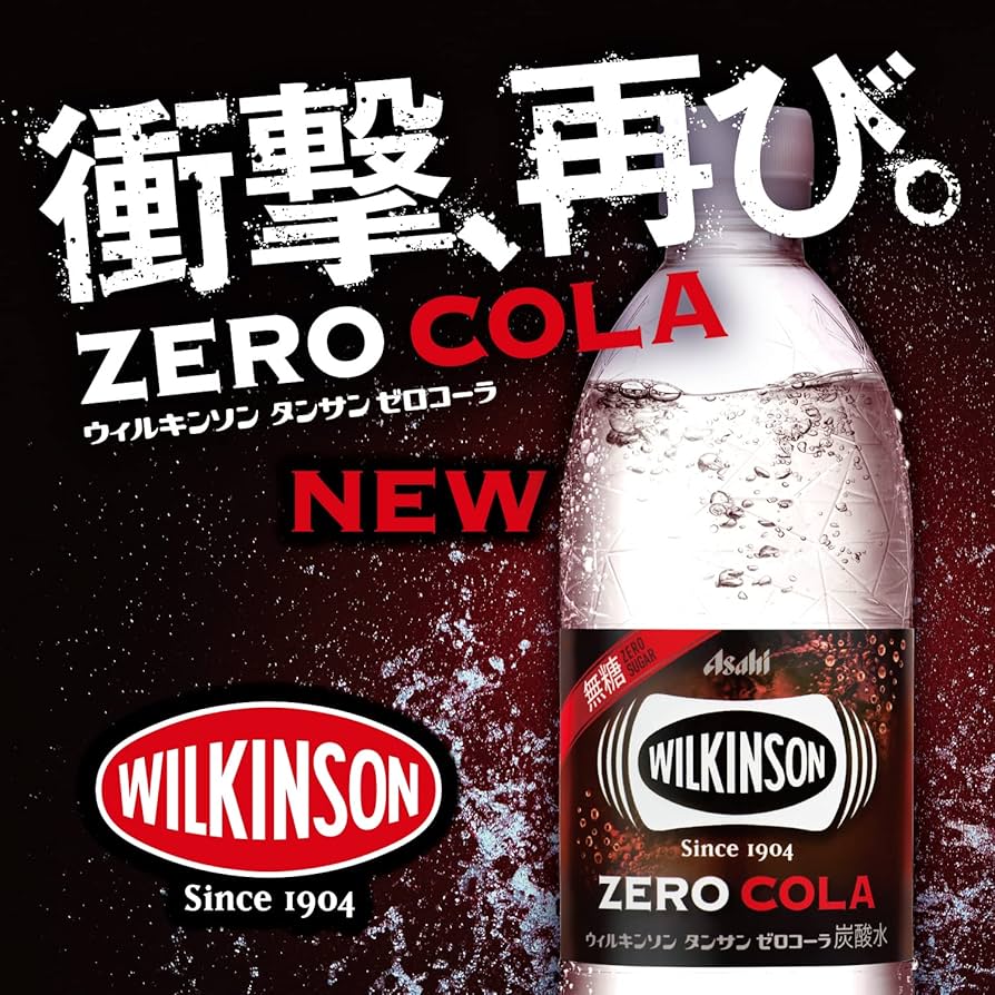 500mコーラ500m×10本 楽天市場】[10％ｵﾌクーポン10/3-18] コカ・コーラ PET 700ml