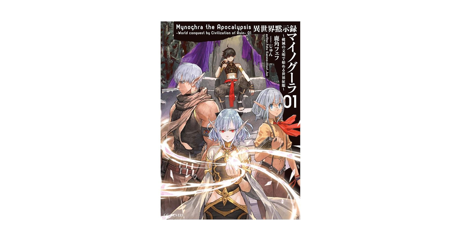 Codex of Frailty 虚弱症の魔本 RF 未使用 FaB Codex of Frailty 虚弱症の魔本 RF 未使用 FaB 2025年最新】codex