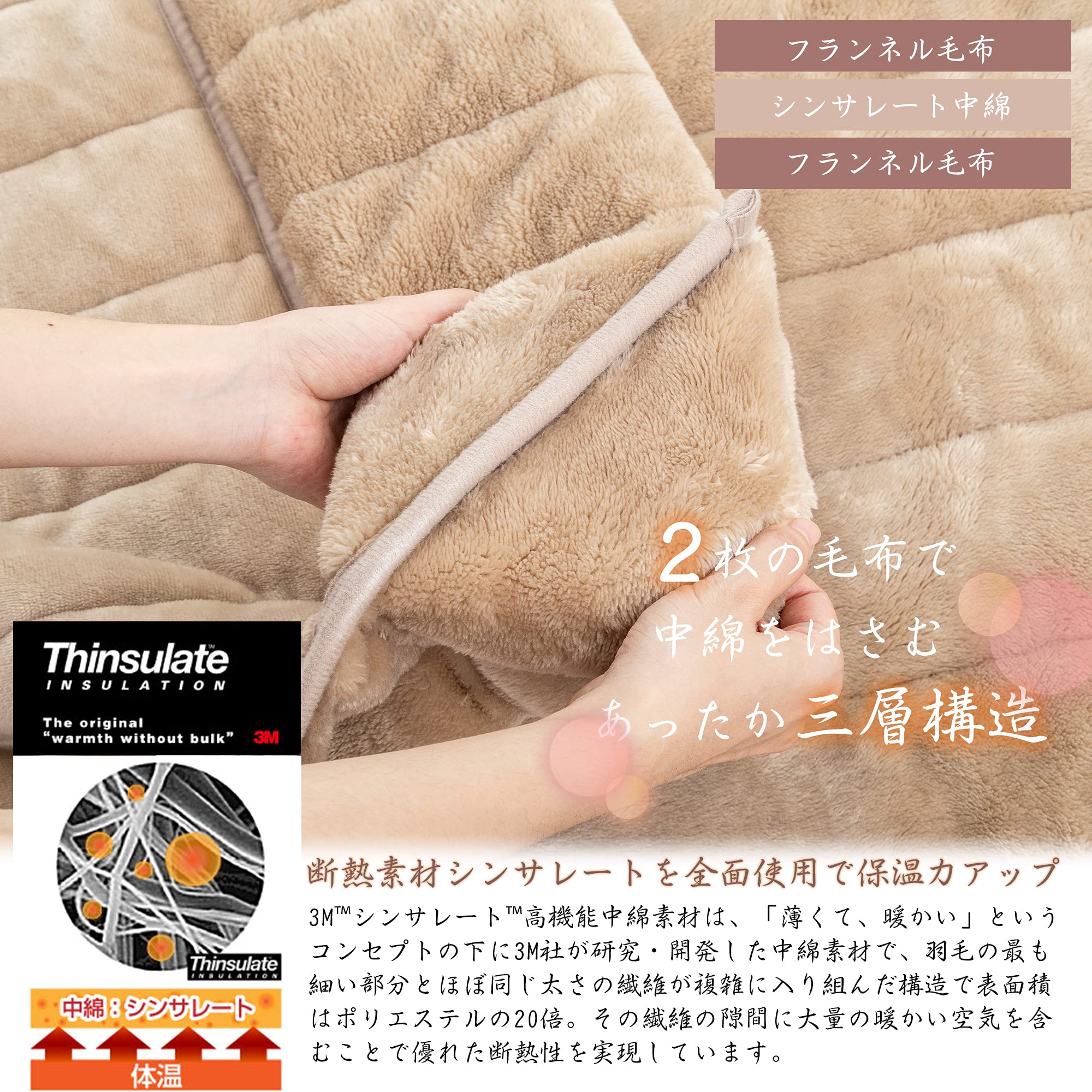 【色: グレージュ】VK Living シンサレート毛布 厚手 シングル 冬用 Amazon｜VK Living シンサレート毛布 厚手 シングル 冬用