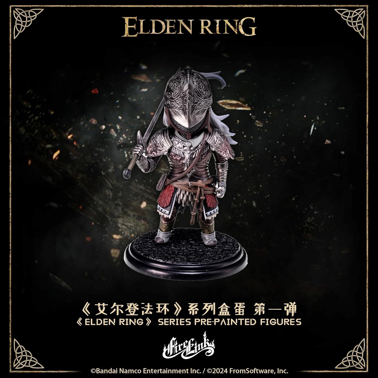 [AC]FireLink Elden Ring Elden Ring Series Figure Lottery Blind Box 6pcs Full Set