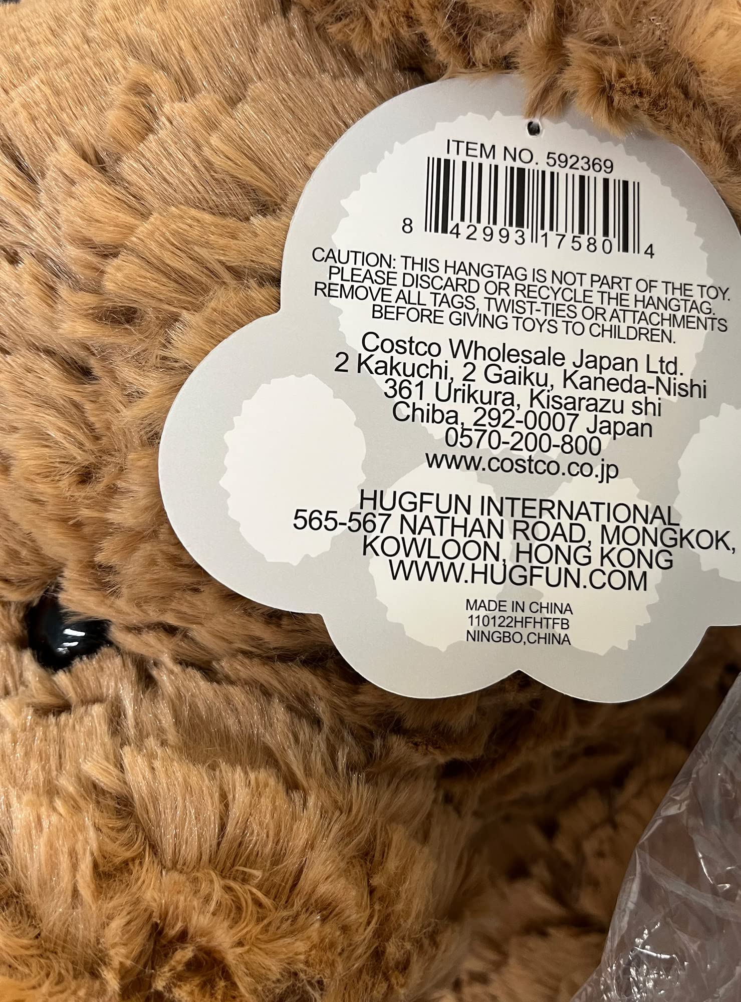 Amazon.co.jp: コストコ ハグファン くまのぬいぐるみ 25インチAHE