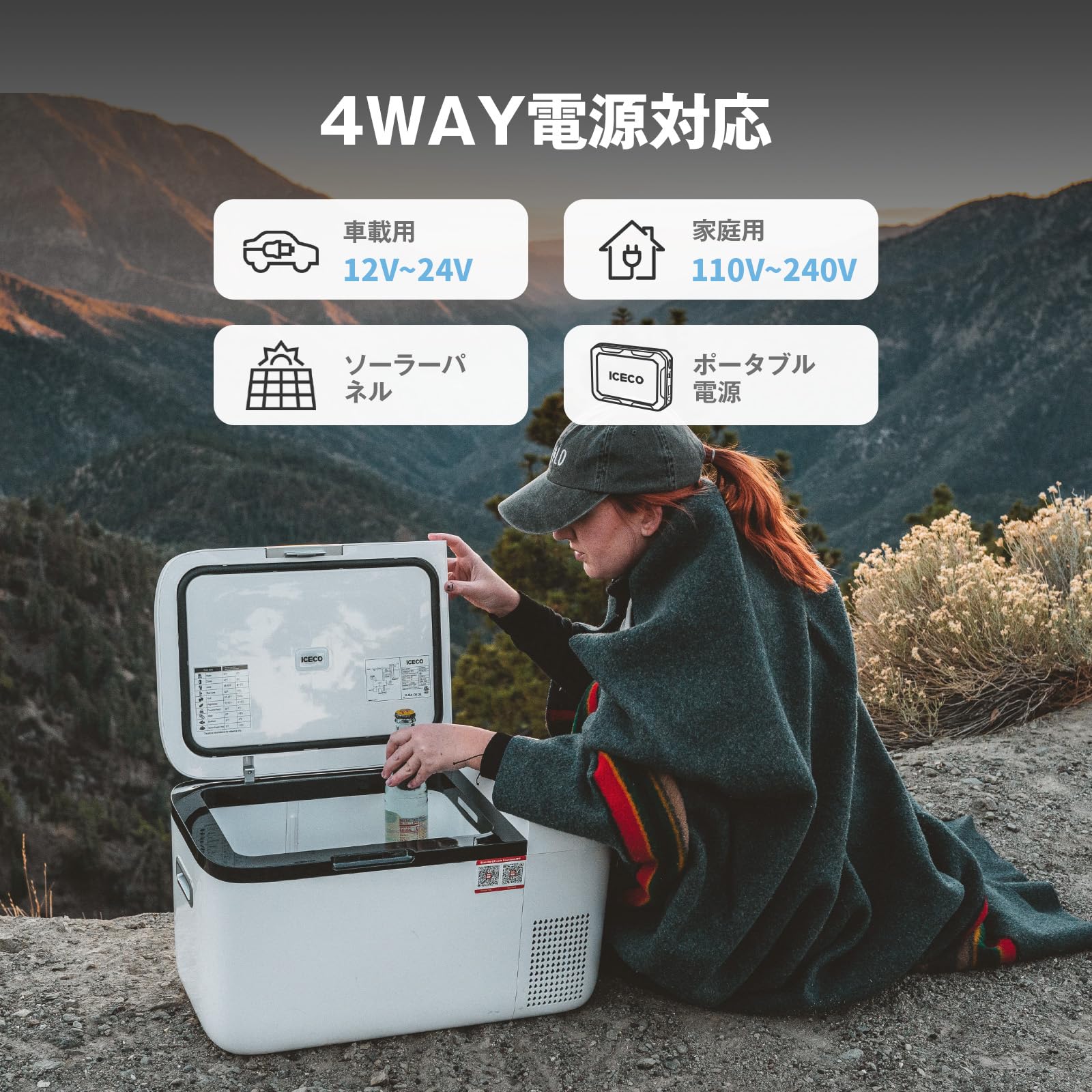 Amazon.co.jp: バッテリー付き ICECO GO20W 車載冷蔵庫 20L -18℃~10 Amazon.co.jp: バッテリー付き ICECO GO20W 車載冷蔵庫 20L -18℃~10