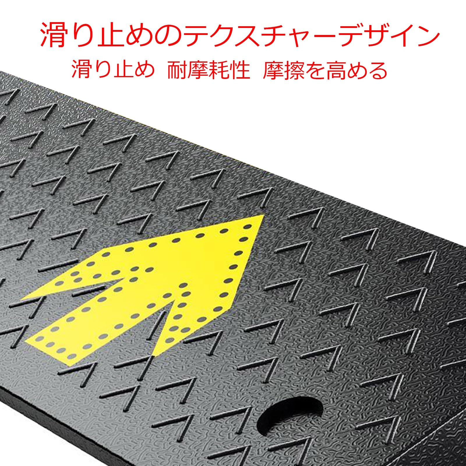 段差スロープ カーステップ 866－341A 100mm 段差用 スロープ