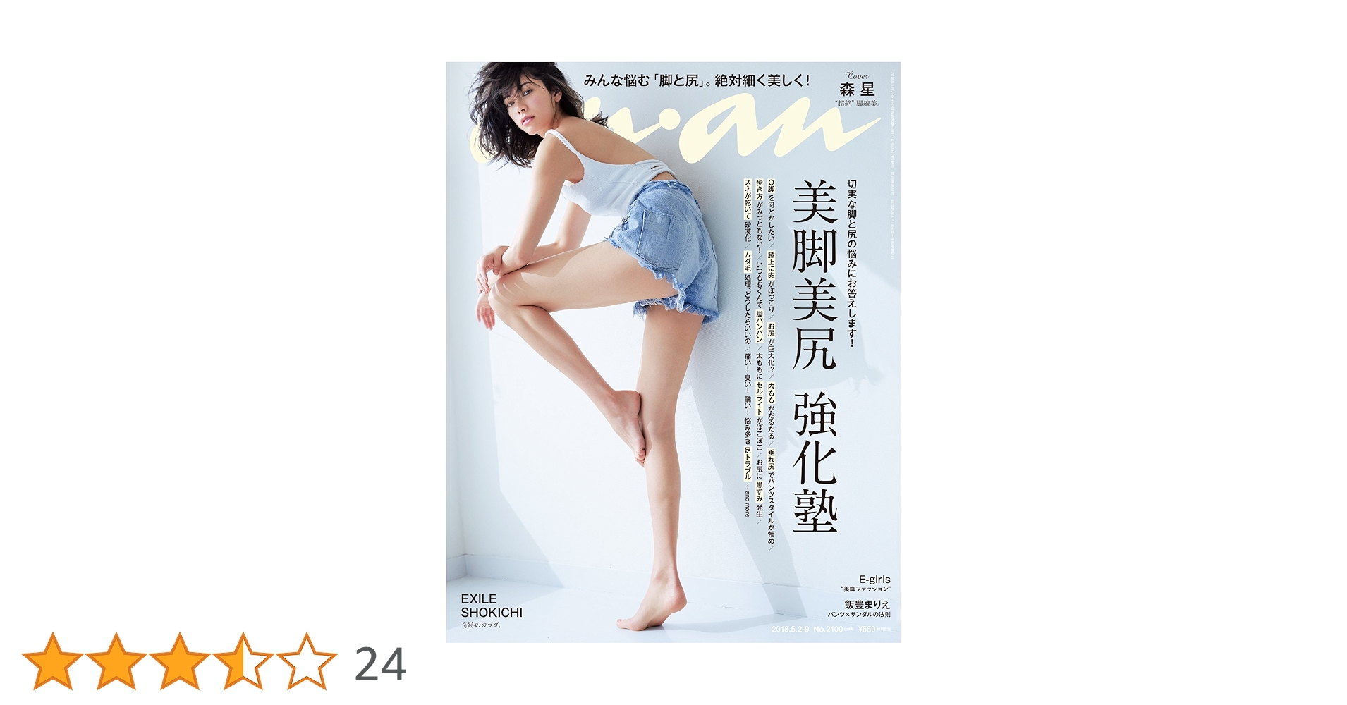 81l5PlRsedL.jpg_BO30,255,255,