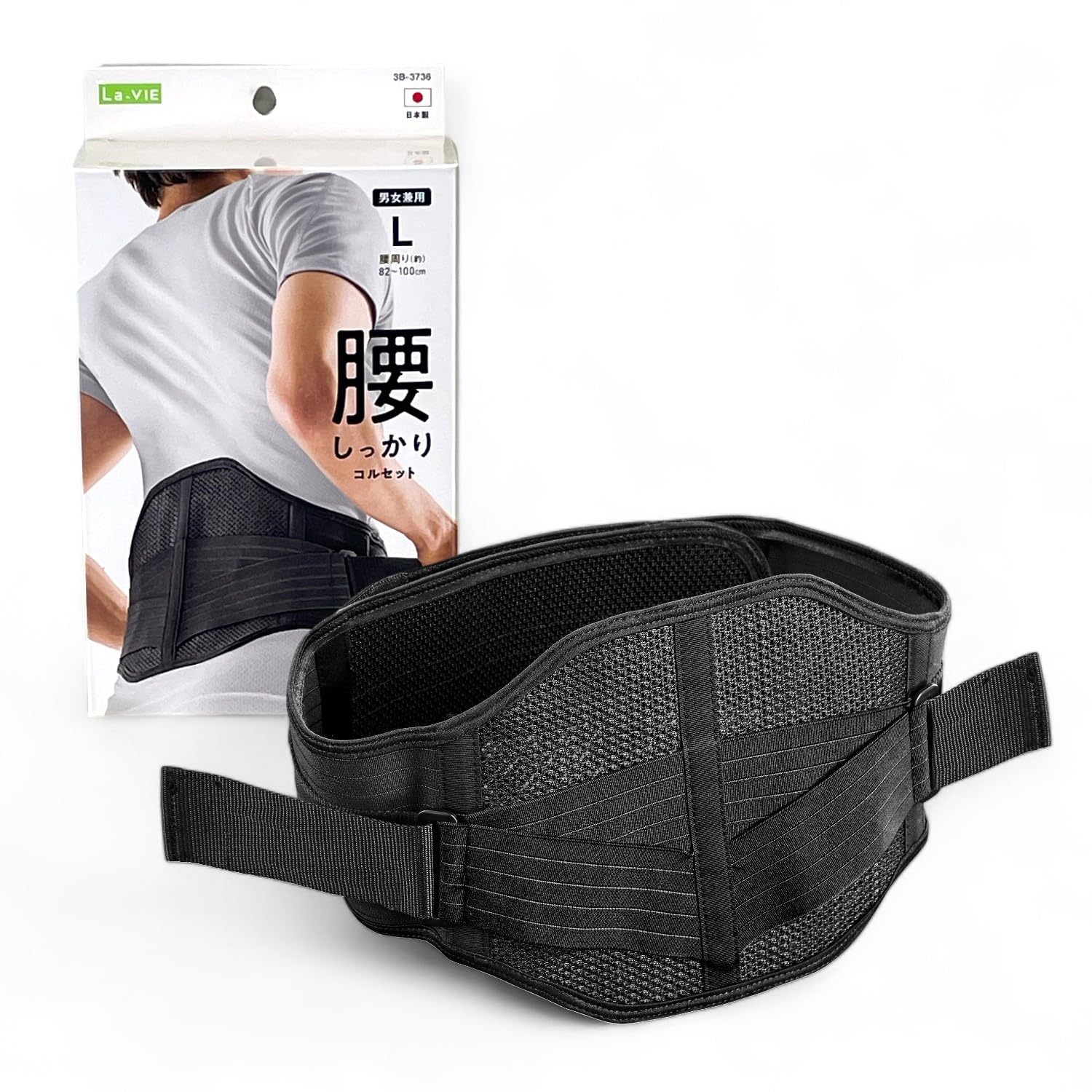 Amazon.co.jp: [ラヴィ] 腰しっかりコルセット L 腰痛ベルト 男性用 3B