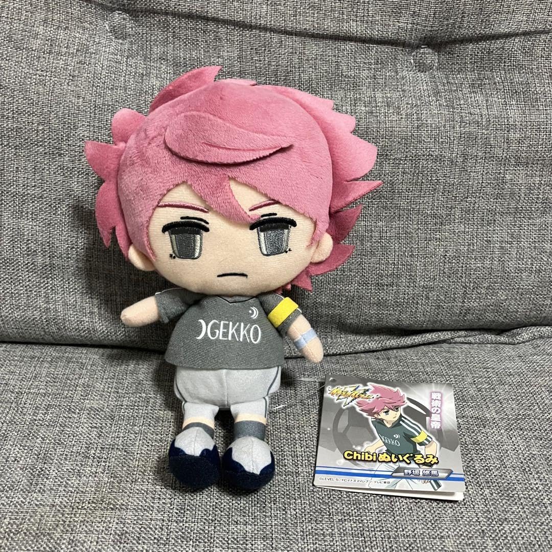 Amazon.co.jp: イナズマイレブン 野坂 悠馬 chibi ぬいぐるみ