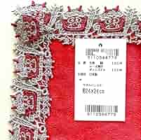 近沢レース　タオルハンカチ　3枚セット　どすこい日本　将棋　鬼に金棒 Amazon.co.jp: 近沢レース レースハンカチ 将棋＆鬼に金棒の赤 2