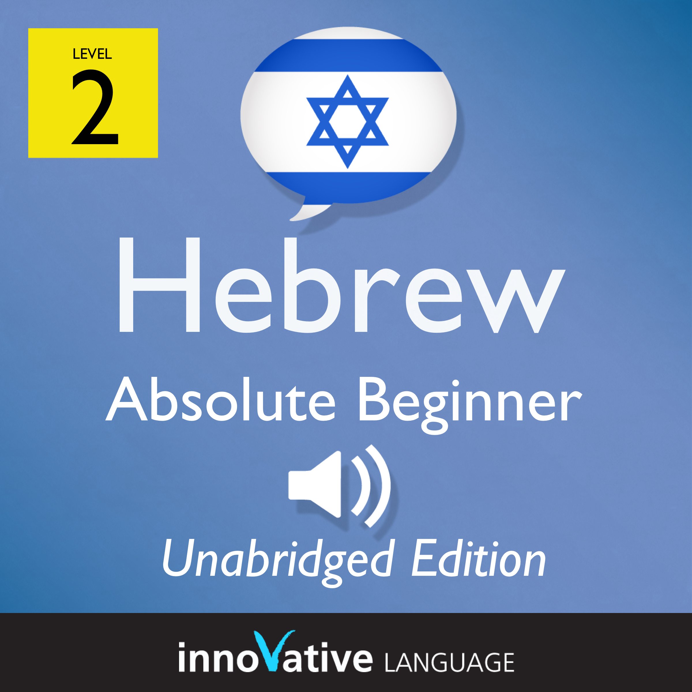 Cover art for Learn Hebrew - Level 2 Absolute Beginner Hebrew, Volume 1, Lessons 1-25