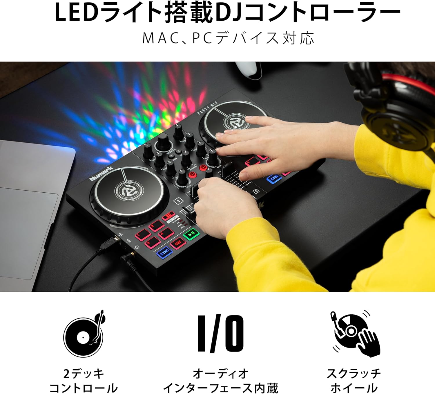 Numark DJコントローラー LEDライト搭載とモニタースピーカーのセット