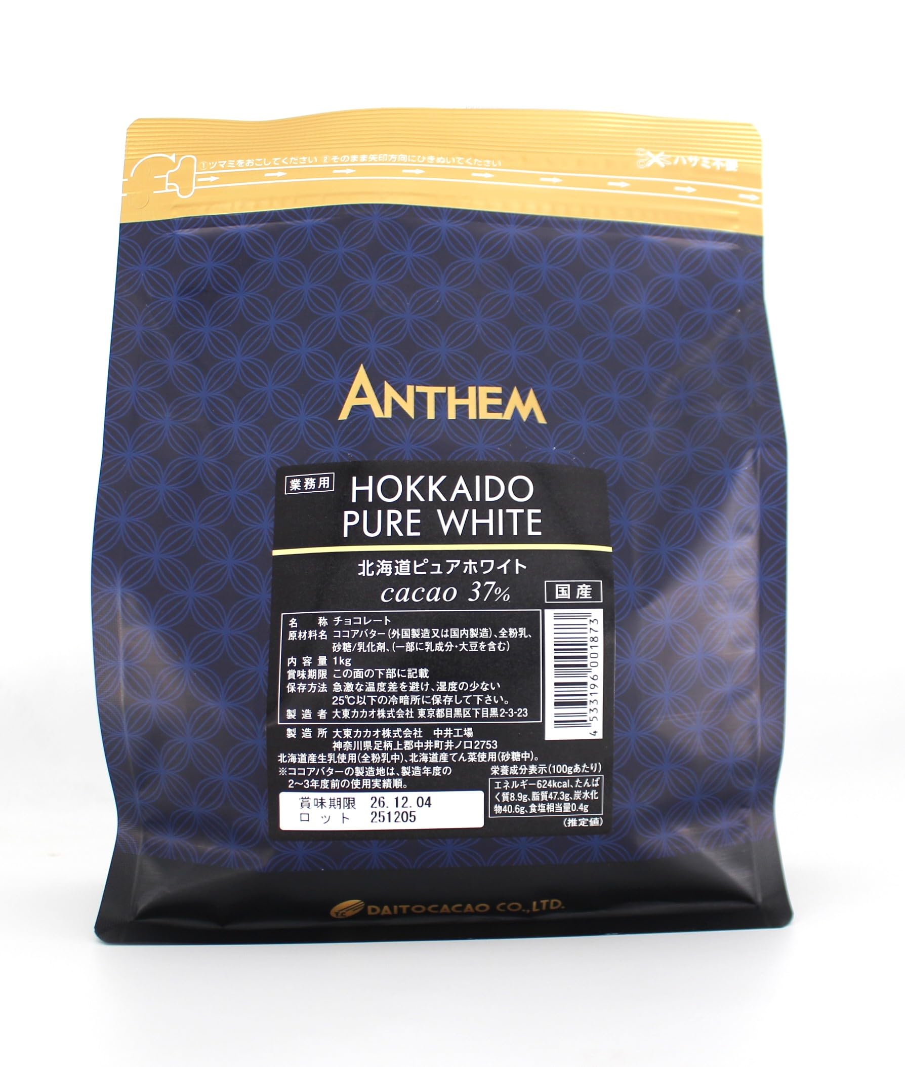 Amazon | アンセム 北海道ピュアホワイト 1kg (カカオ分37%) | 大東