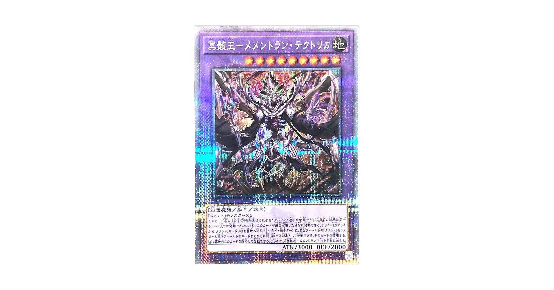 メメントコレクターズセット　限定品　新品未開封 メディシンボックス（埋込型） (DE-02-SG) | Products | KAWAJUN