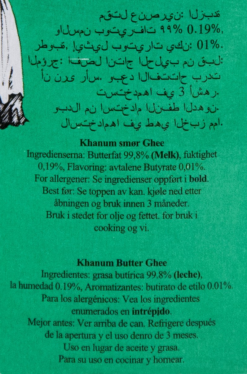 KHANUM Pure Butter Ghee 500 g - Lot de 2