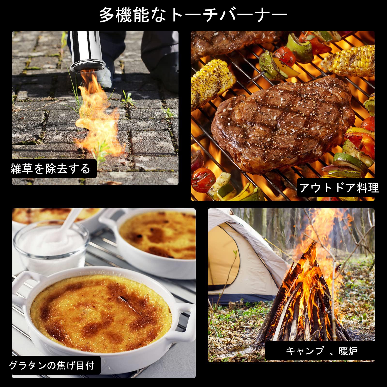 Amazon | 強力なトーチバーナーガスバーナー パワートーチ 料理用
