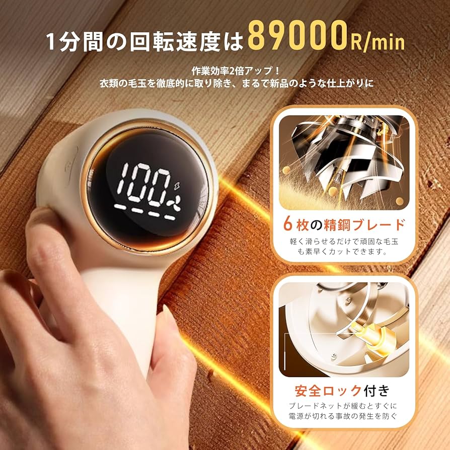 毛玉様 専用 Amazon.co.jp: CICIBELLA 毛玉取り機 毛玉クリーナー 6枚刃