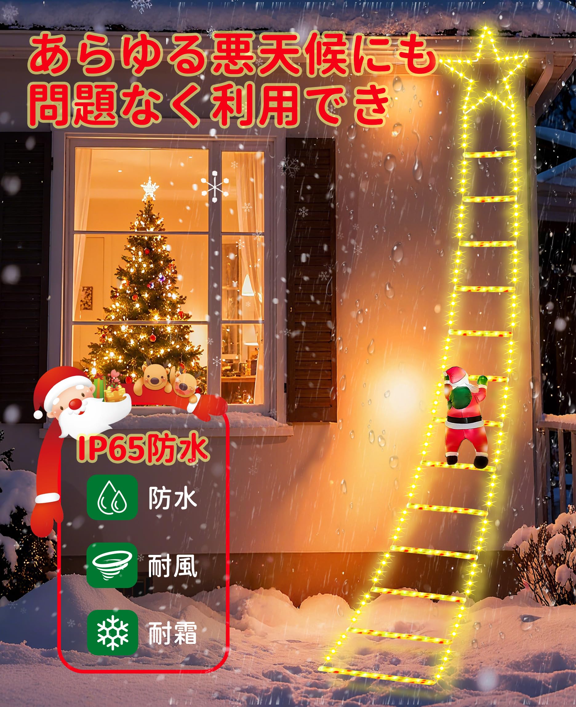 Amazon.co.jp: 【2025最新】クリスマス イルミネーションライト 8種類