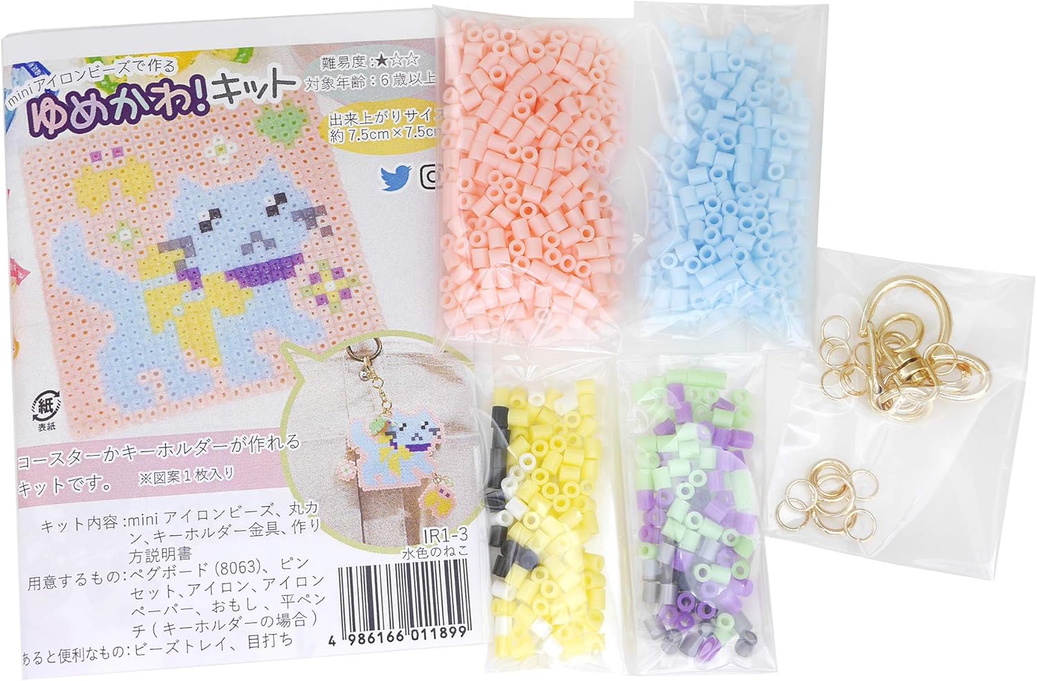 Amazon Naska 手芸キット Miniアイロンビーズで作る ゆめかわ キット 3 水色のねこ Ir1 手芸キット 通販 Amazon Naska 手芸キット Miniアイロンビーズで作る ゆめかわ キット 3 水色のねこ Ir1 手芸キット 通販