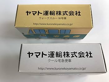 ワンピースサイズヤマト運輸配送 ヤマト運輸、180サイズ・200サイズを新設。160サイズ以上の荷物