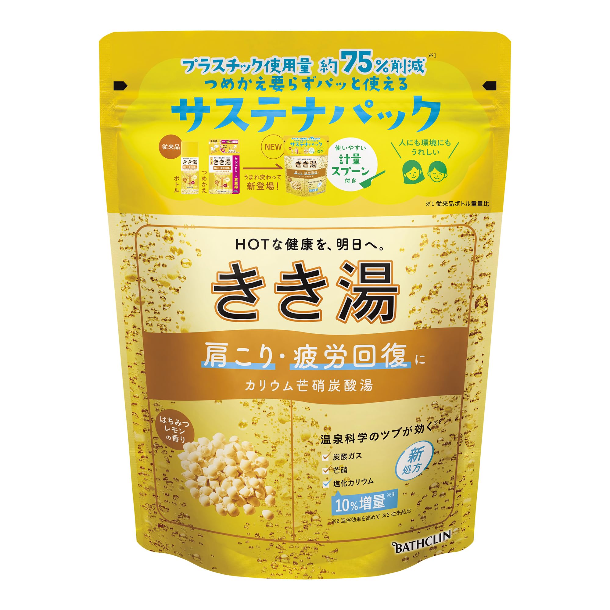 きき湯入浴剤 – バスクリン公式ホームページ _ きき湯 マグネシウム炭酸湯 30g – OMMVBS