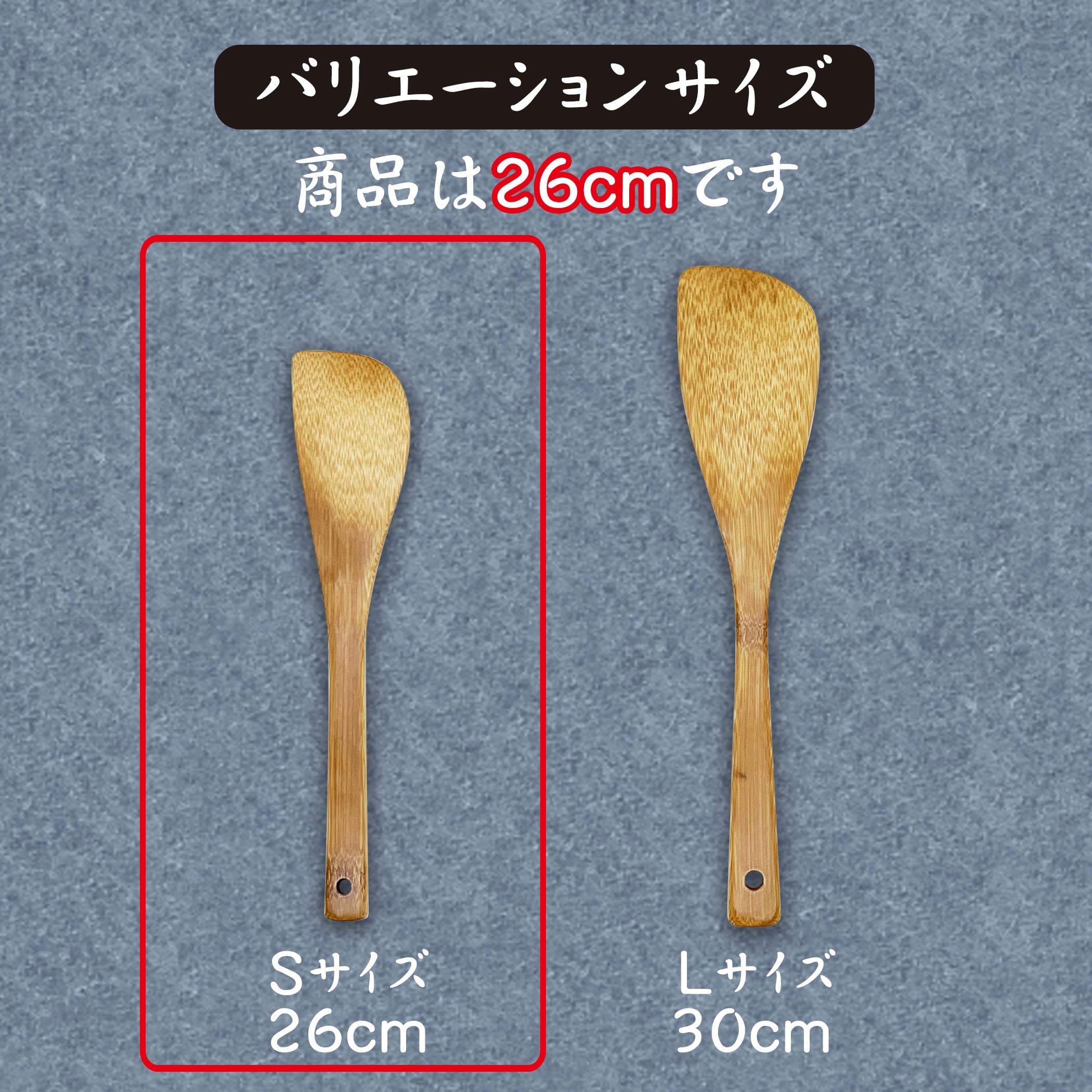 Handcrafted Bamboo Spatula Turner
