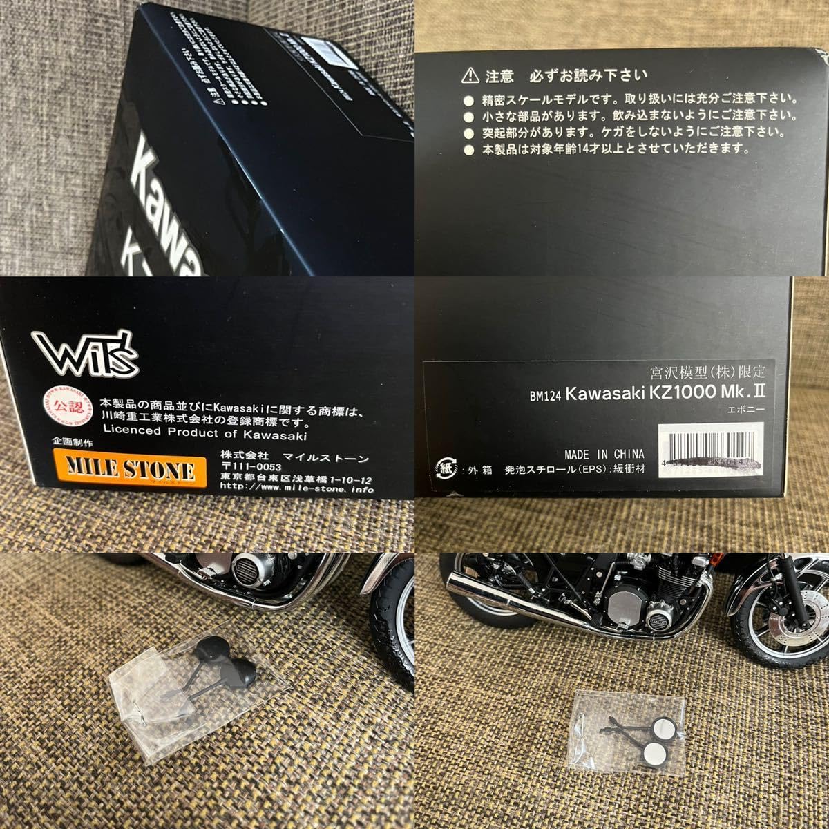 Amazon | 絶版美品1/12 Wit