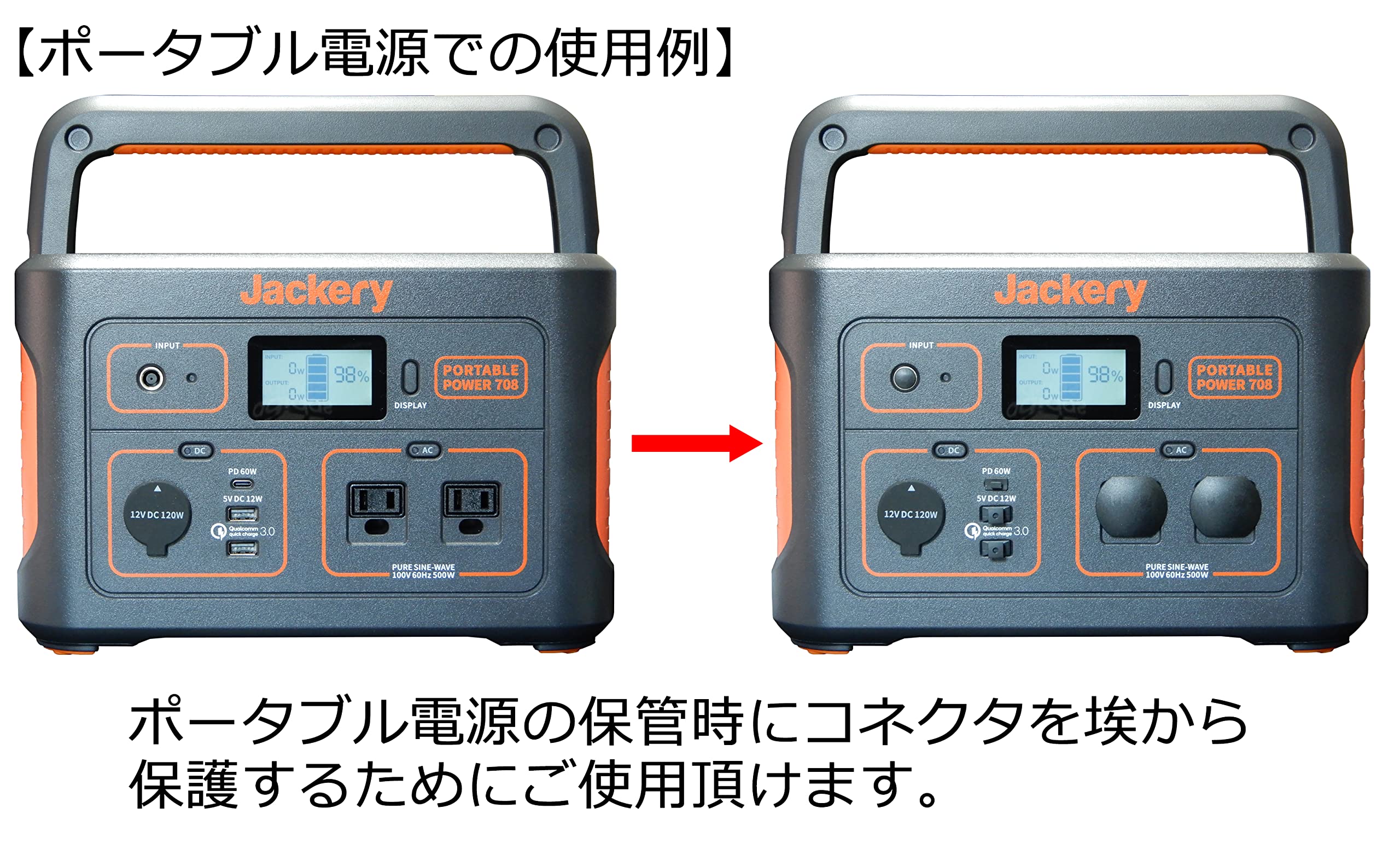 Amazon.co.jp: テクノべインズ PPSCKSTA-B-9 ポータブル電源コネクタ