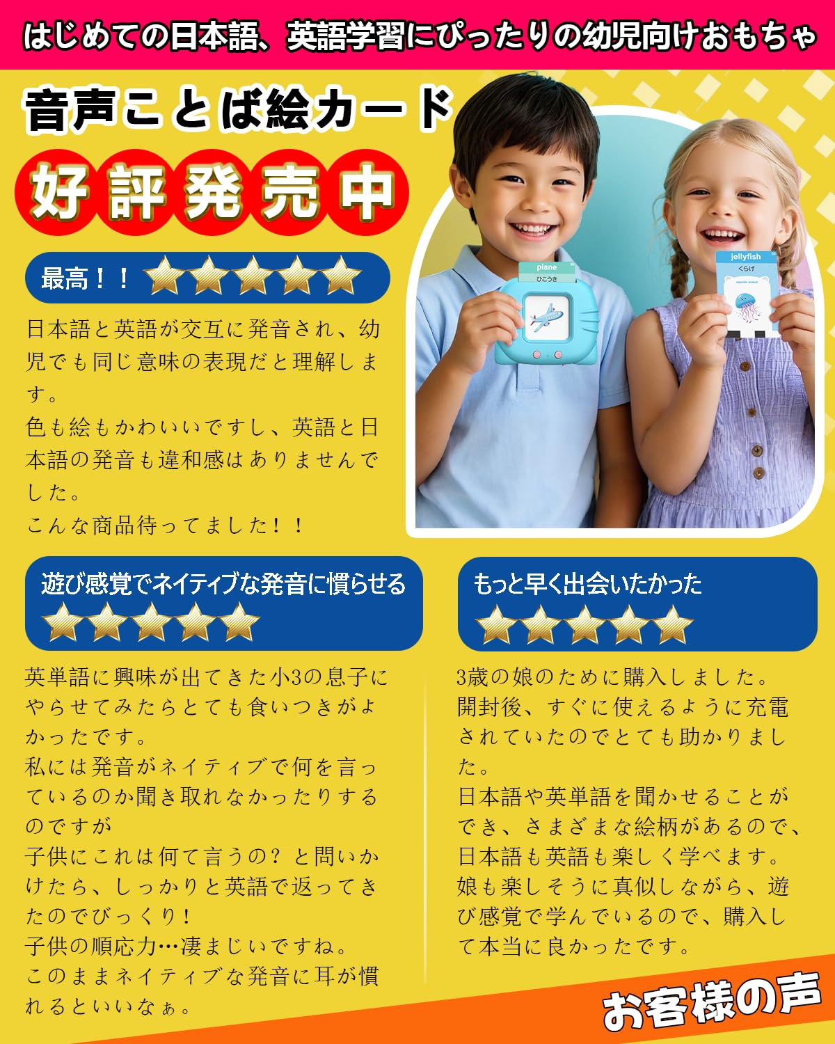 【Miyu】英語カード Amazon.co.jp: 英単語カード 差し込み発音 日本語・英語で