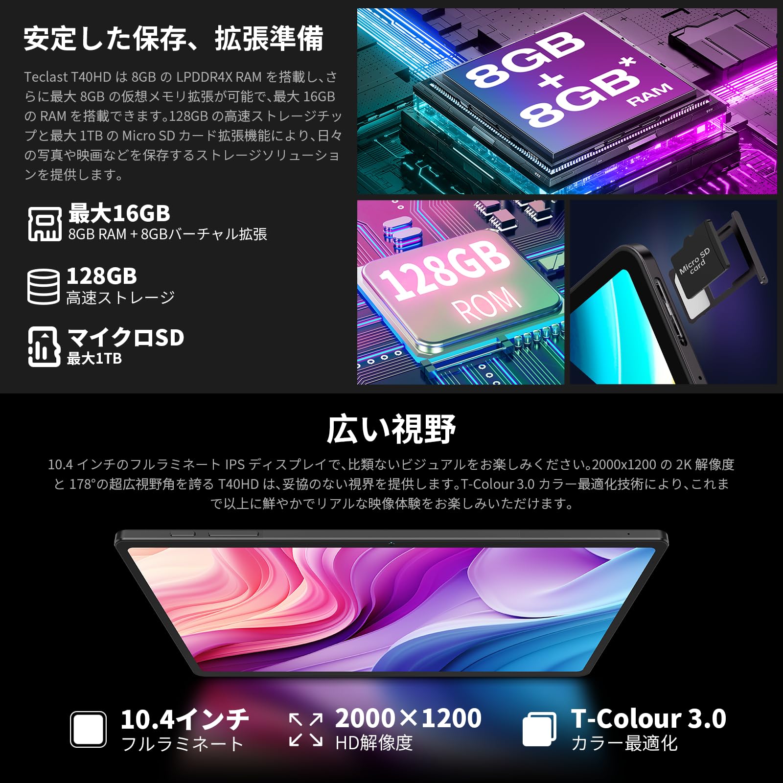 Amazon.co.jp: 【新登場Android タブレット10.4
