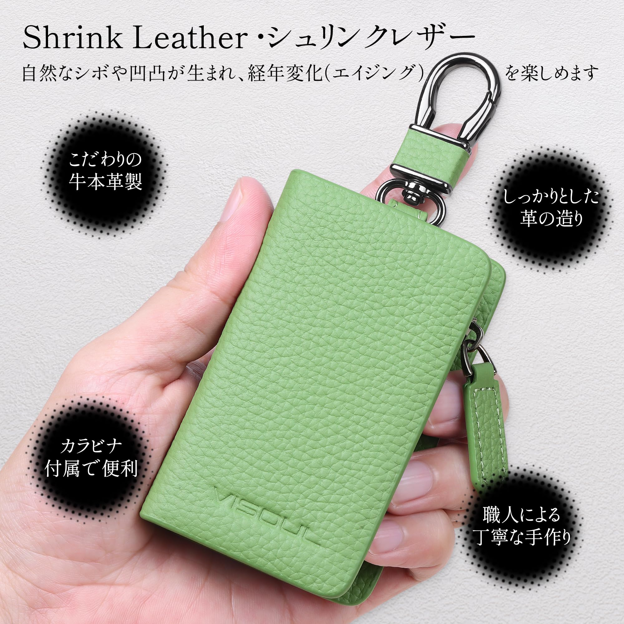 Amazon.co.jp: VISOUL スマートキーケース キーケース本革 カバー型 