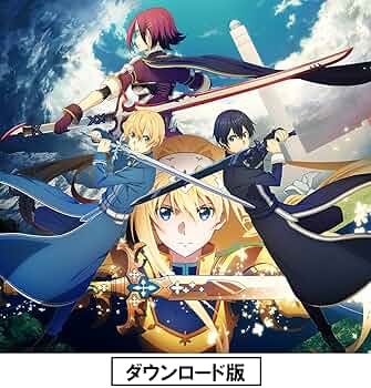 S.A.O アリシゼーション リコリス Amazon.co.jp: [Steam] ソードアート・オンライン アリシ