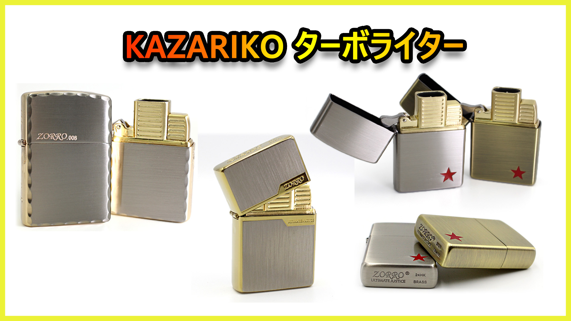 Amazon.co.jp: KAZARIKO ターボ ガスライター ダブルジェット 噴射