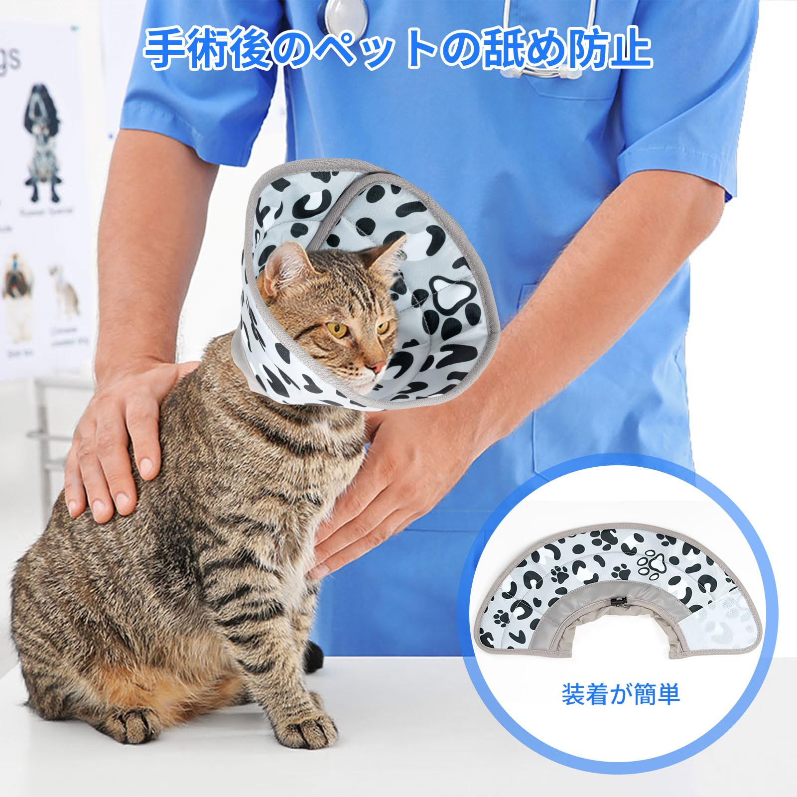Amazon | エリザベスカラー 猫 小型犬 ソフト軽量 手術後の舐めや掻き
