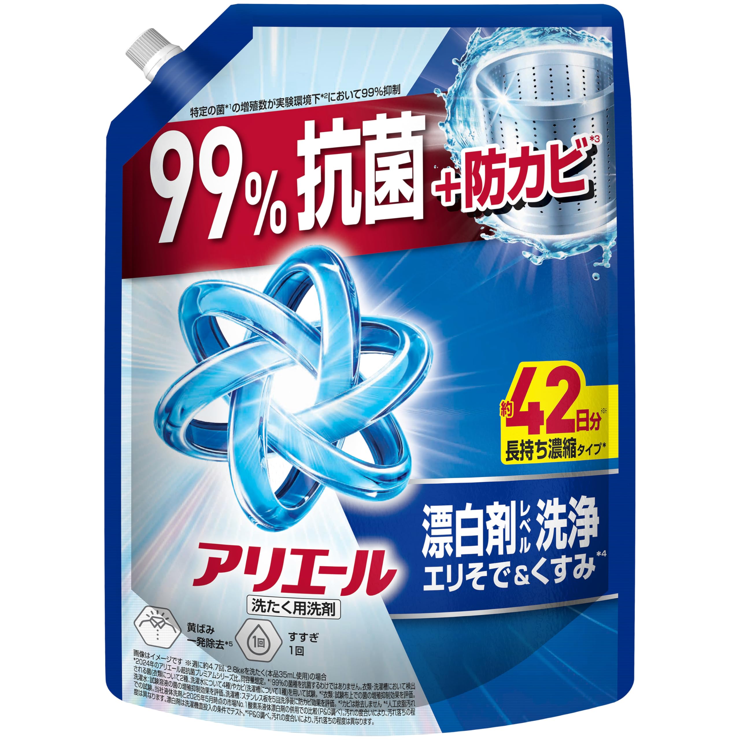 Amazon | アリエール 液体 1000g 漂白剤レベル洗浄 エリそで＆くすみ