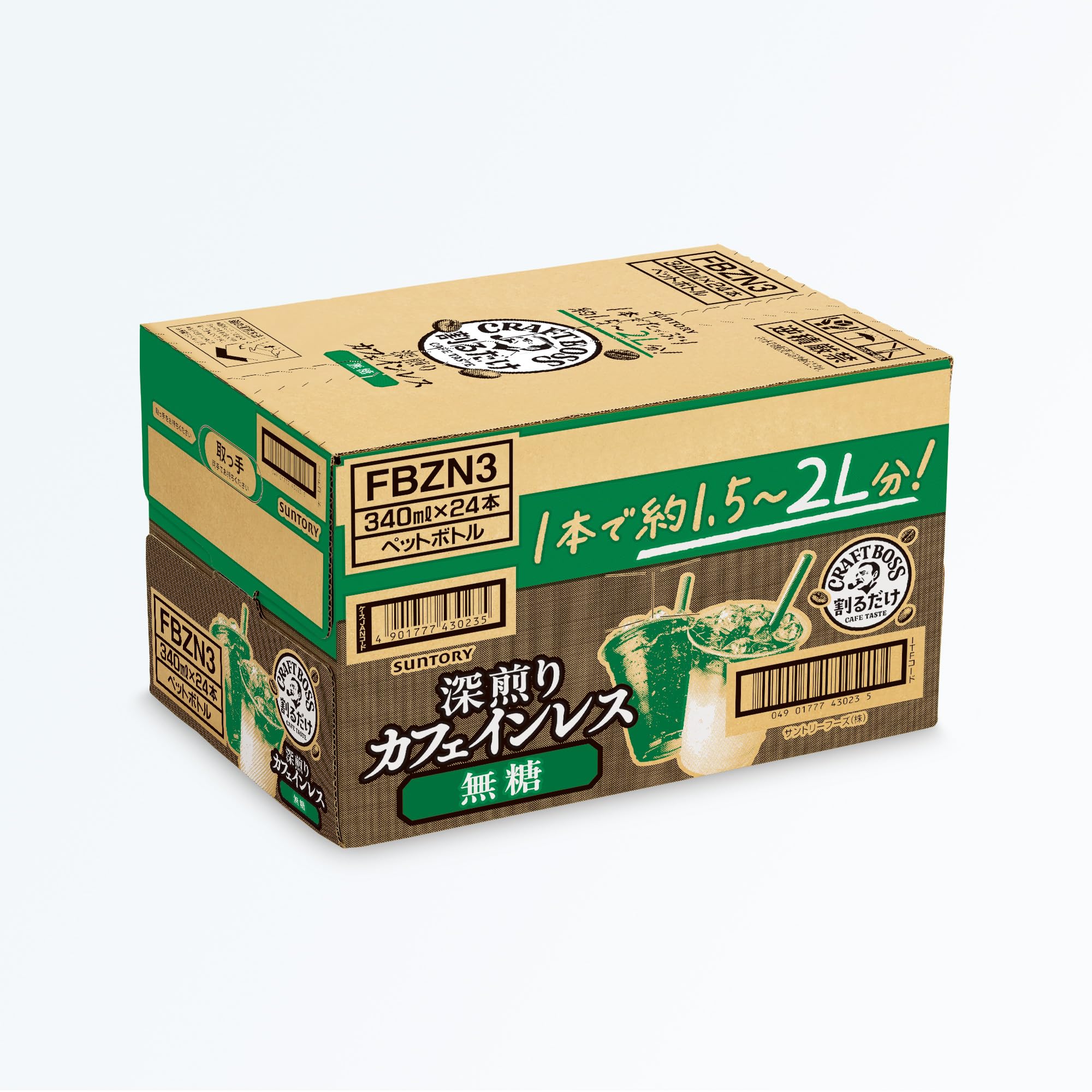 Amazon.co.jp: Suntory Kraft Bocafe Deep Roasted Decaffeinated