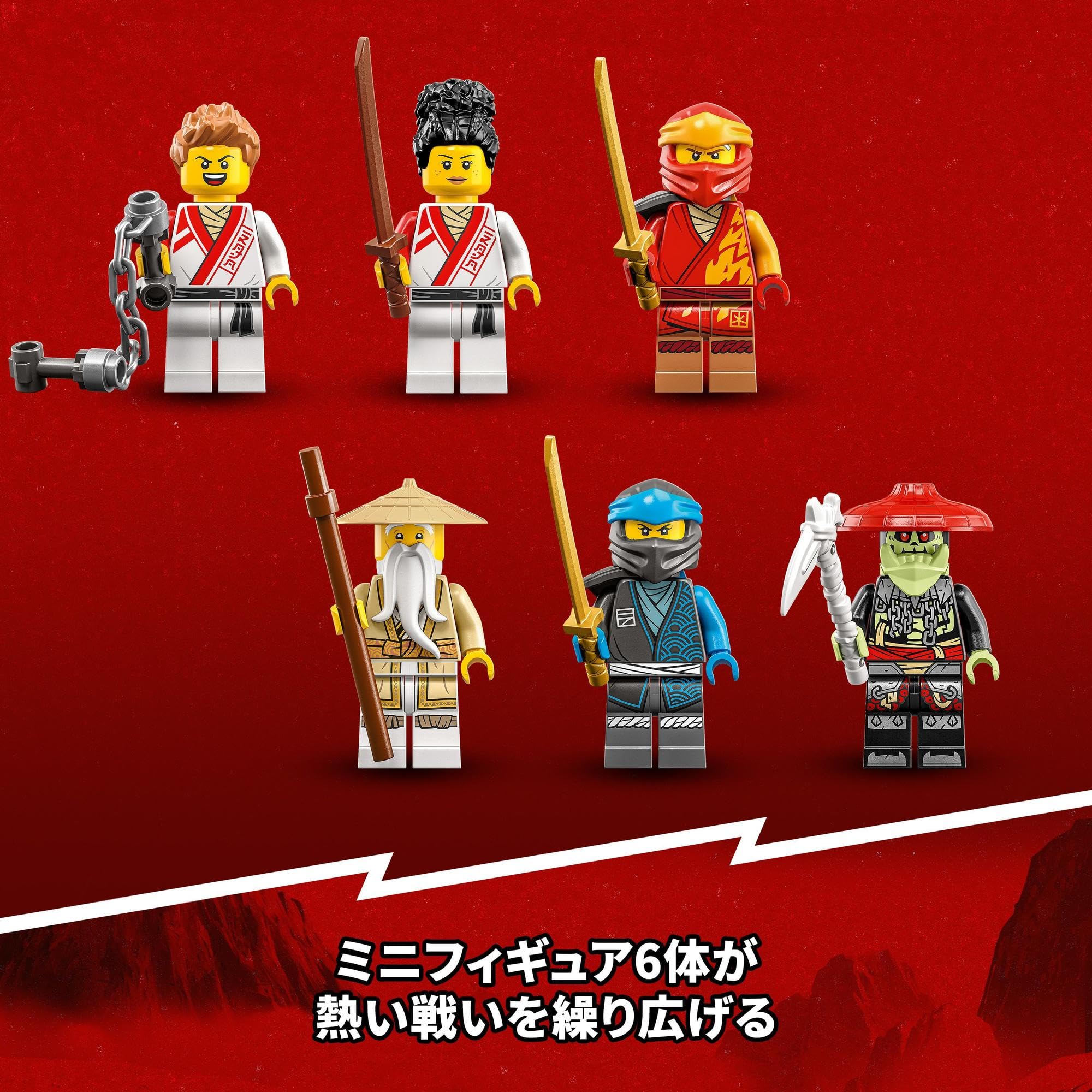 Amazon.co.jp: レゴ(LEGO) ニンジャゴー ニンジャのアイデアボックス 