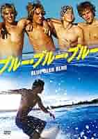 Amazon.co.jp: ブルー・ブルー・ブルー [DVD] : レシャード・ス
