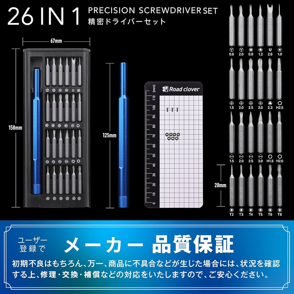 ラブドライバー様 リクエスト 2点 まとめ商品 XYZ様 リクエスト 2点 まとめ商品 - メルカリ