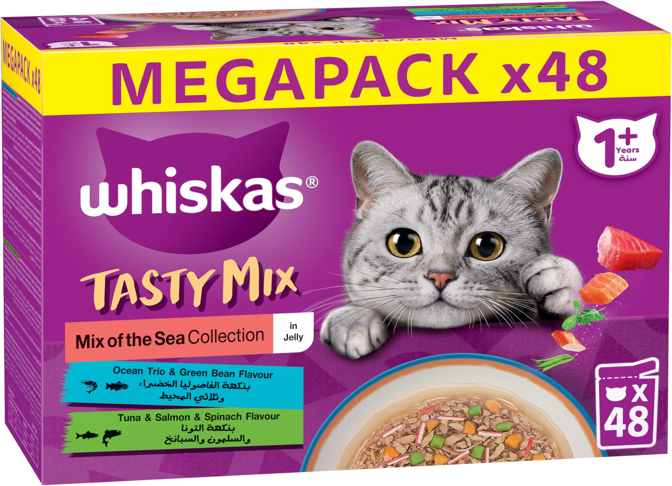 Tasty Mix, Mix of the Sea Collection in Jelly Wet Food, Mega Pack of 40+8, 70g Pouch, Wet Cat Food in Jelly