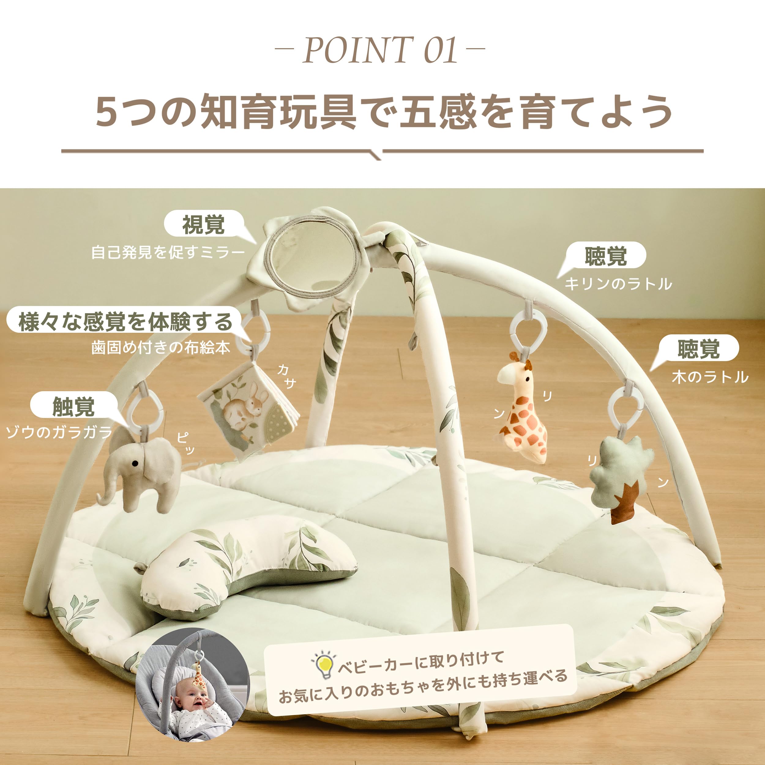【新品】ベビージム　プレイマット　出産祝い　赤ちゃん　ギフト　おもちゃ　北欧 Amazon.co.jp: Fortella ベビージム プレイジム プレイマット 北欧風